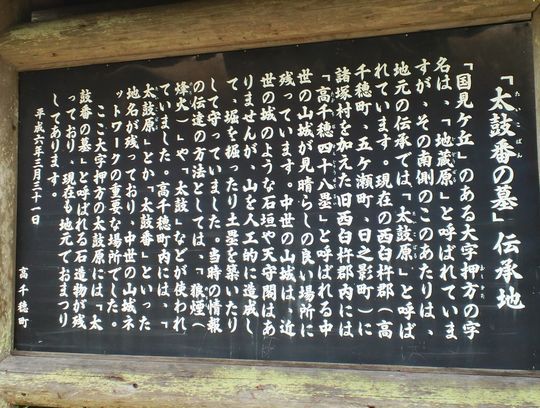 1000円グルメの旅 from 宇都宮 to 47都道府県