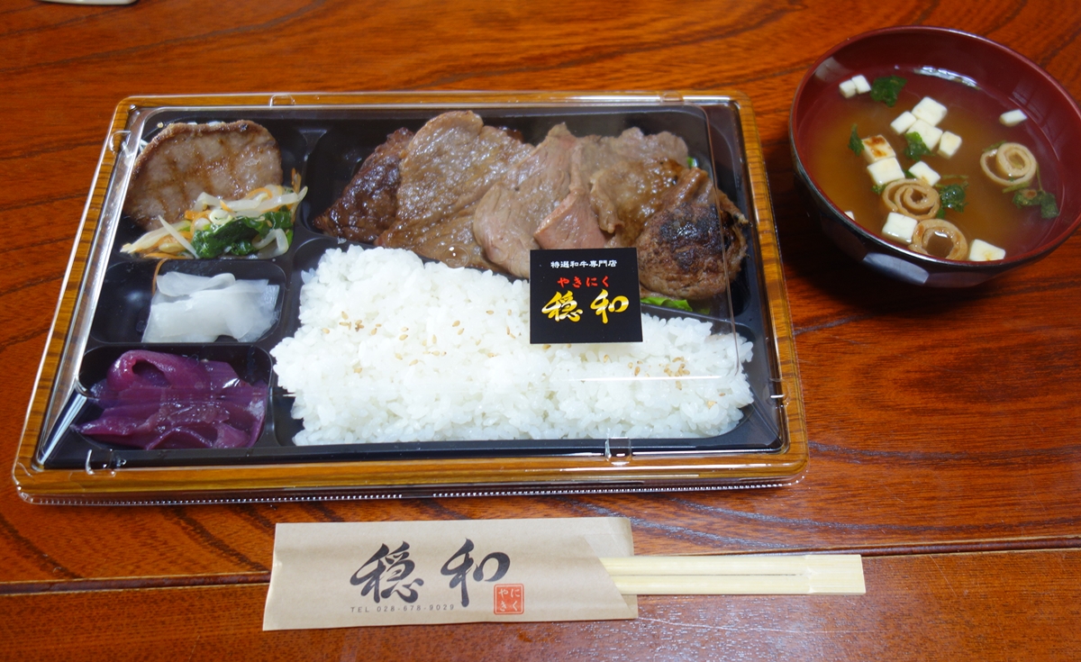 肉女のメリークリスマス やきにく 穏和 宇都宮市 2回目 1000円グルメの旅 Powered By ライブドアブログ 肉女のメリークリスマス やきにく 穏和 宇都宮市 2回目 1000円グルメの旅 Powered By ライブドアブログ