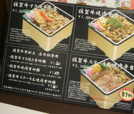 1000円グルメの旅 from 宇都宮 to 47都道府県