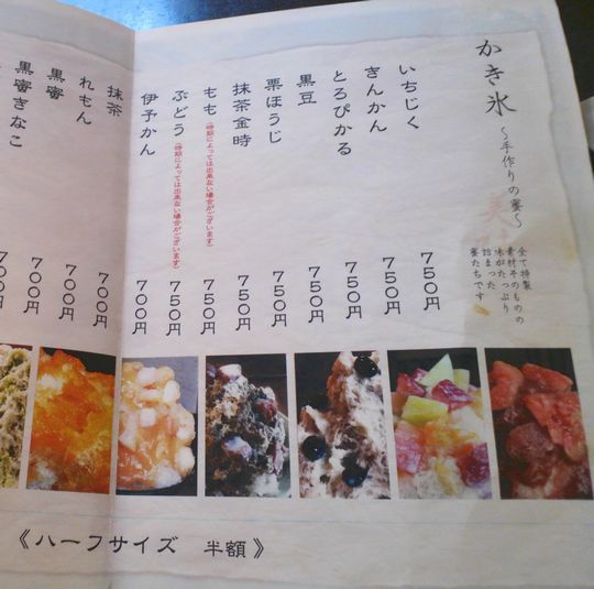 1000円グルメの旅　from 宇都宮　to 47都道府県