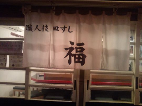 1000円グルメの日々in宇都宮