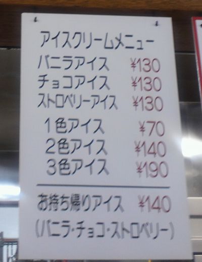 1000円グルメの日々in宇都宮