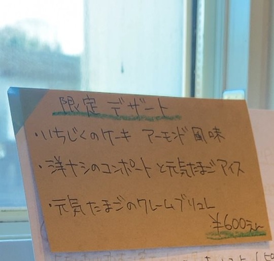 2024-12-08 11.38.44