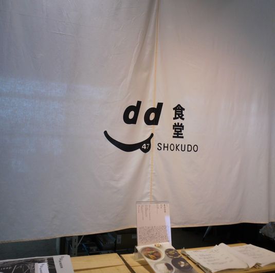 1000円グルメの旅 from 宇都宮 to 47都道府県