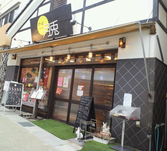 1000円グルメの旅 from 宇都宮 to 47都道府県