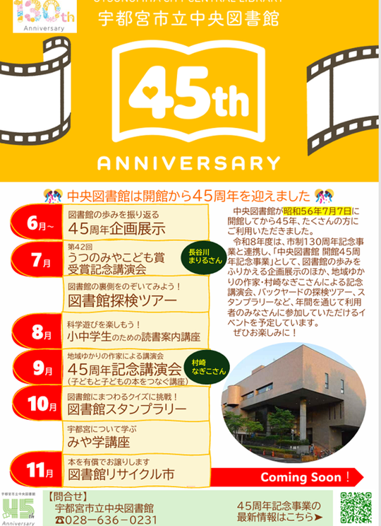 スクリーンショット 2026-07-01 181105