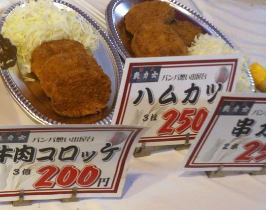 1000円グルメの日々in宇都宮