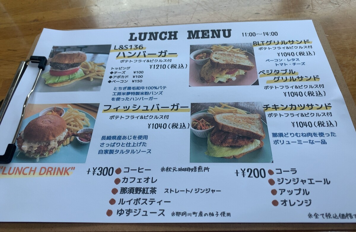 夜ランチ ランチでこれが食べられたのは、幸せでした。ぜひ夜も行きたい