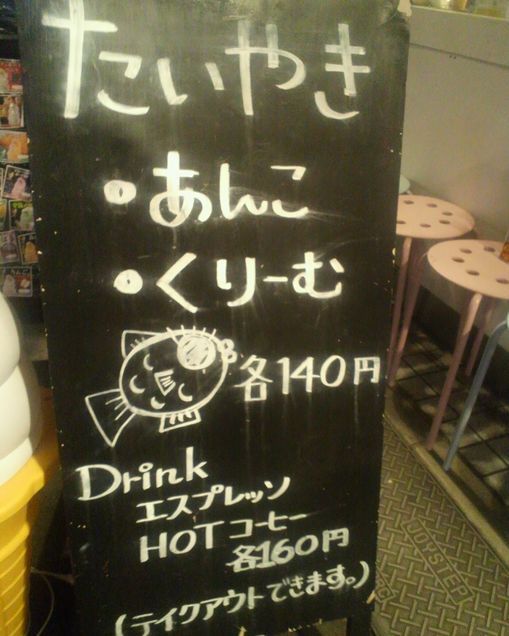 1000円グルメの旅　from 宇都宮　to 47都道府県