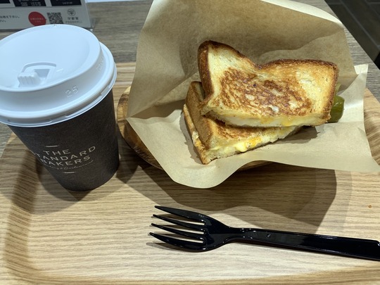 2020-12-11 08.17.34-1