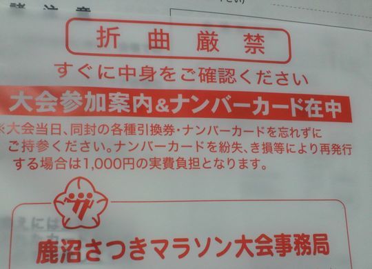 1000円グルメの旅　from 宇都宮　to 47都道府県