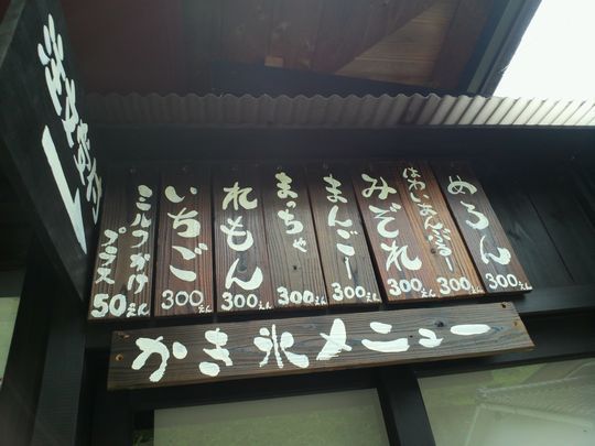 1000円グルメの旅 from 宇都宮 to 47都道府県