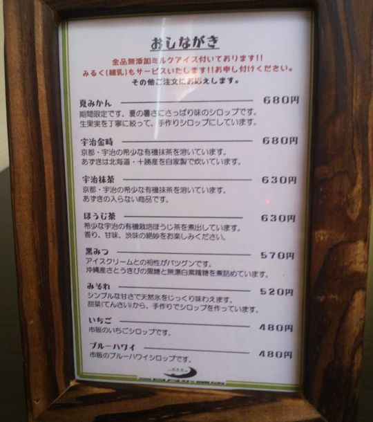 1000円グルメの旅　from 宇都宮　to 47都道府県