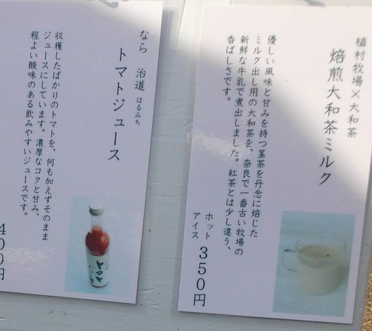 1000円グルメの旅 from 宇都宮 to 47都道府県