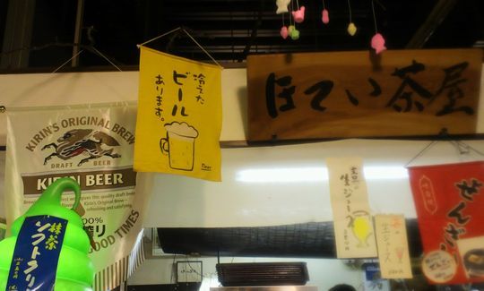 1000円グルメの旅 from 宇都宮 to 47都道府県