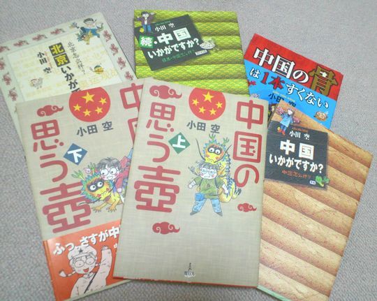 1000円グルメの日々in宇都宮