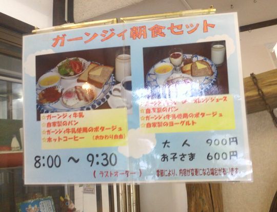 1000円グルメの旅 from 宇都宮 to 47都道府県