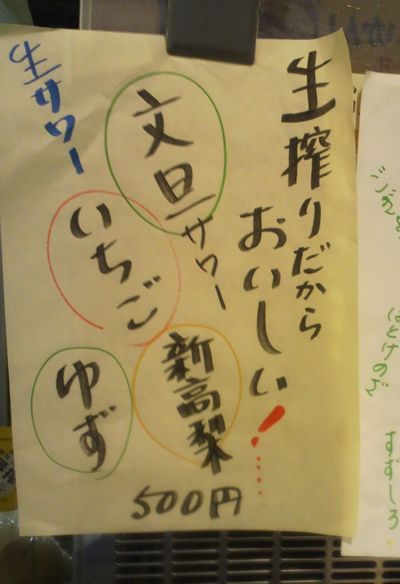 1000円グルメの旅 from 宇都宮 to 47都道府県