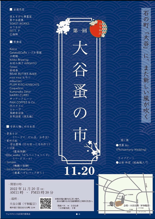 スクリーンショット 2022-11-19 22.44.35