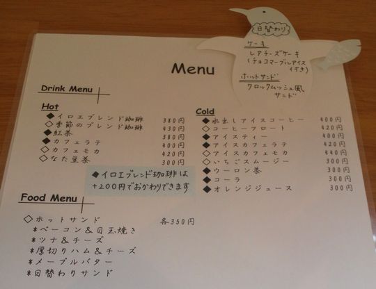 1000円グルメの旅 from 宇都宮 to 47都道府県