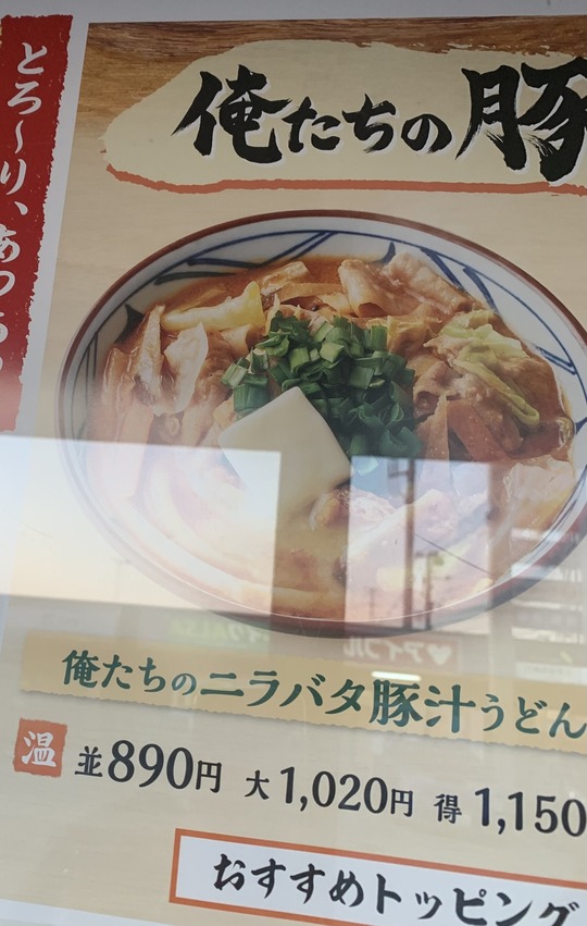 2022-12-10 16.14.47-1