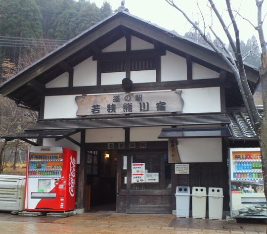 1000円グルメの旅　from 宇都宮　to 47都道府県