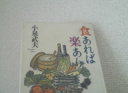 1000円グルメの旅　from 宇都宮　to 47都道府県