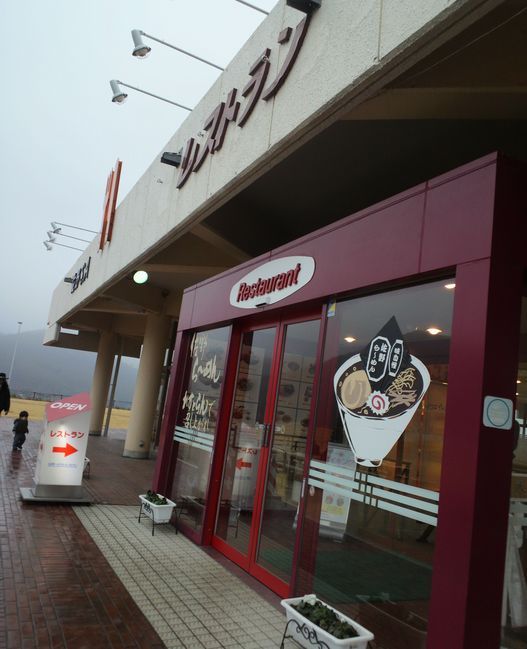 1000円グルメの旅　from 宇都宮　to 47都道府県