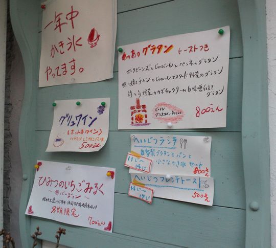 1000円グルメの旅　from 宇都宮　to 47都道府県