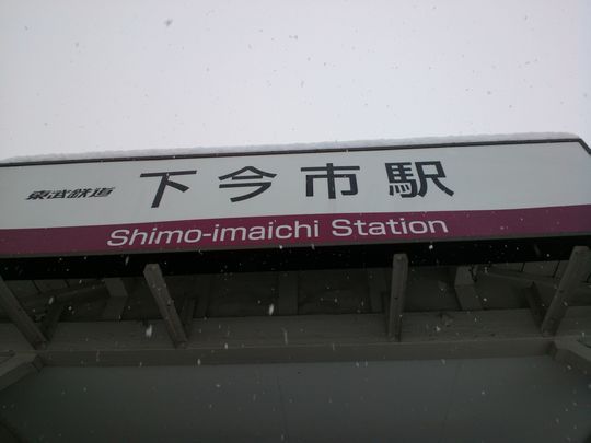 1000円グルメの旅　from 宇都宮　to 47都道府県