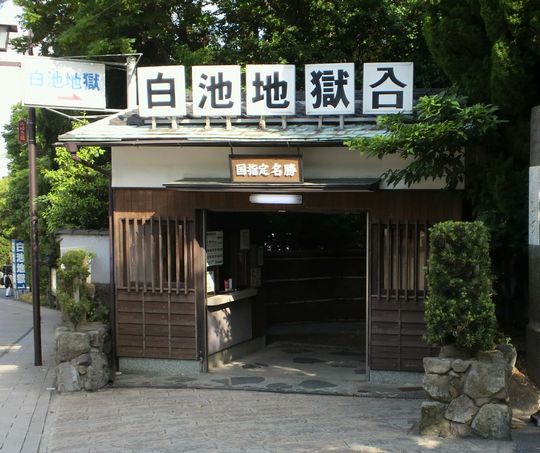 1000円グルメの旅 from 宇都宮 to 47都道府県