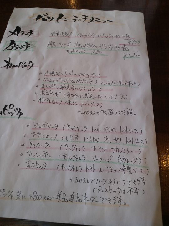 1000円グルメの旅 from 宇都宮 to 47都道府県