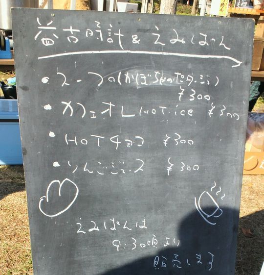 1000円グルメの旅　from 宇都宮　to 47都道府県