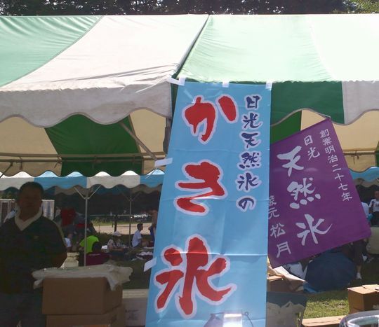 1000円グルメの旅 from 宇都宮 to 47都道府県