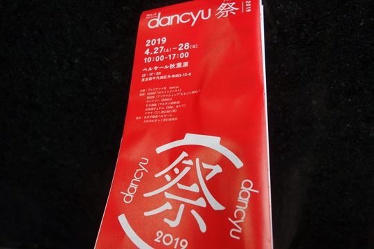 DSC01000