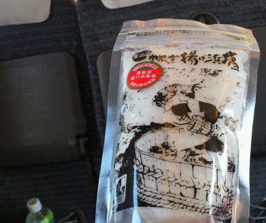 1000円グルメの旅 from 宇都宮 to 47都道府県