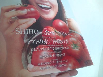 1000円グルメの日々in宇都宮