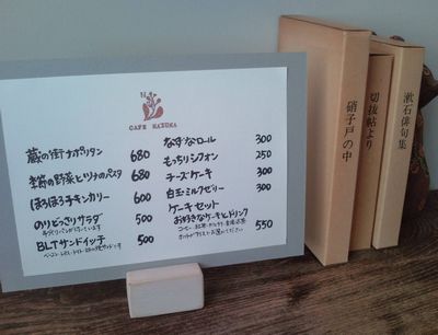 1000円グルメの日々in宇都宮