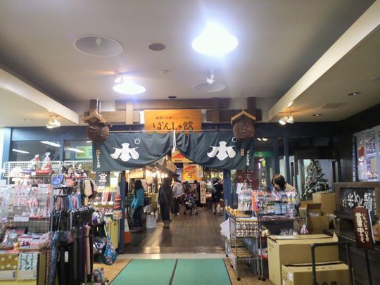 1000円グルメの旅　from 宇都宮　to 47都道府県