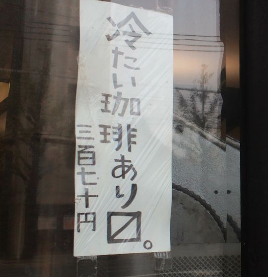 1000円グルメの旅 from 宇都宮 to 47都道府県