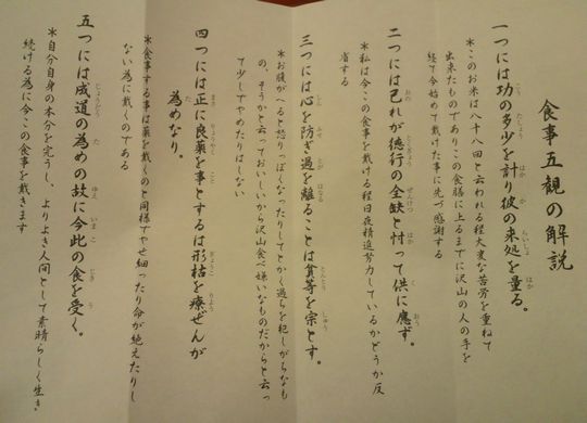 1000円グルメの旅　from 宇都宮　to 47都道府県