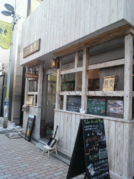 1000円グルメの旅　from 宇都宮　to 47都道府県