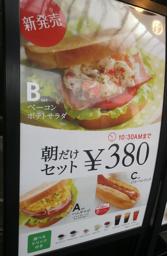 1000円グルメの旅　from 宇都宮　to 47都道府県