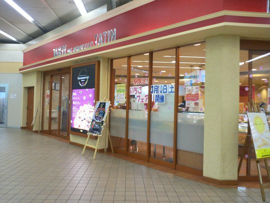 1000円グルメの旅　from 宇都宮　to 47都道府県