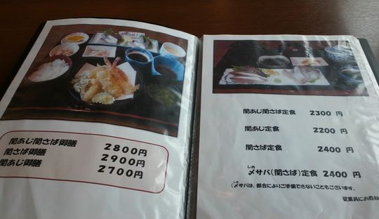 1000円グルメの旅　from 宇都宮　to 47都道府県