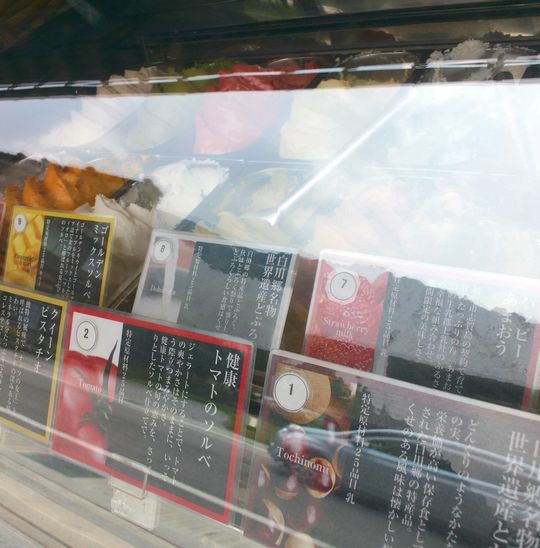 1000円グルメの旅 from 宇都宮 to 47都道府県