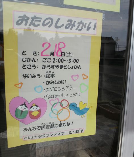 1000円グルメの旅 from 宇都宮 to 47都道府県
