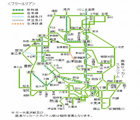 お得なきっぷ旅 週末パス編1 エビアン エスパル店 仙台駅 1000円グルメの旅 Powered By ライブドアブログ