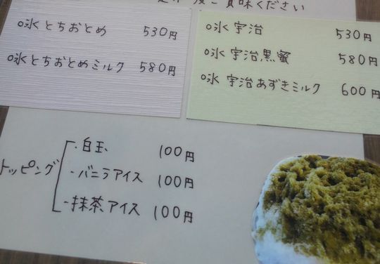 1000円グルメの日々in宇都宮