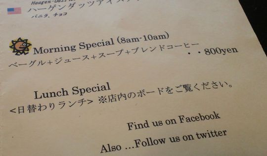 1000円グルメの旅　from 宇都宮　to 47都道府県